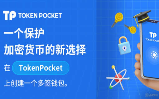 tp钱包内部怎么跨链转u