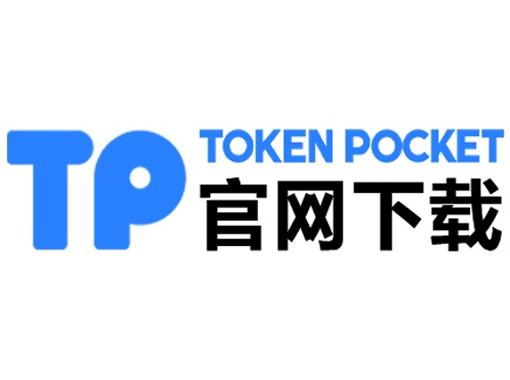 TP 钱包合并，开启数字资产管理新时代tp钱包钱包同步功能，TP 钱包合并与同步开启数字资产管理新时代